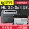 碧砚(BiYan)适合兄弟HL2240d硒鼓brother粉盒墨盒打印机粉仓TN2215原装碳粉仓 【2600页】大容量粉仓顺丰包邮