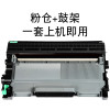 碧砚(BiYan)适合兄弟dcp7057硒鼓brother粉盒墨盒多功能一体打印机粉仓碳粉 粉仓+鼓架一套上机即用
