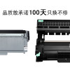 碧砚(BiYan)适合兄弟dcp7080d粉盒brother硒鼓墨盒打印机粉仓碳粉TN2325/DR2350 粉仓+鼓架一套上机即用