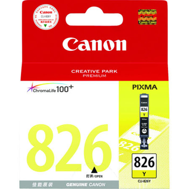 佳能(Canon)PGI-825/CLI-826C墨盒 适用佳能ix6580 SC 黄色