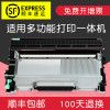 碧砚(BiYan)适合兄弟FAX-2890打印传真一体机硒鼓墨粉墨盒粉盒单元粉仓 【硒鼓单元】顺丰包邮