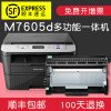 碧砚(BiYan)适合联想M7605d硒鼓粉盒墨粉盒墨盒lenovo原装打印机碳粉仓鼓架 【2600页】大容量粉仓顺丰包邮