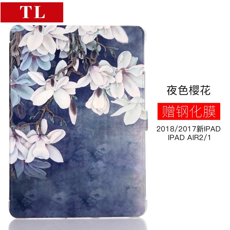 TLipad2018新款保护套新版9.7英寸2017苹果air2平板电脑a1822网红a1 夜色樱花+钢化膜