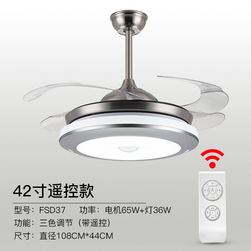 Grevol品拓PINTUOLED风扇灯隐形吊扇灯饭厅餐厅客厅灯家用铁艺吊灯简约现代吸顶灯灯具18M2 银色款-42寸遥控款