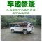 汽车遮阳篷车边遮阳蓬 车顶帐篷 车边帐篷 车侧帐篷车天幕防雨棚