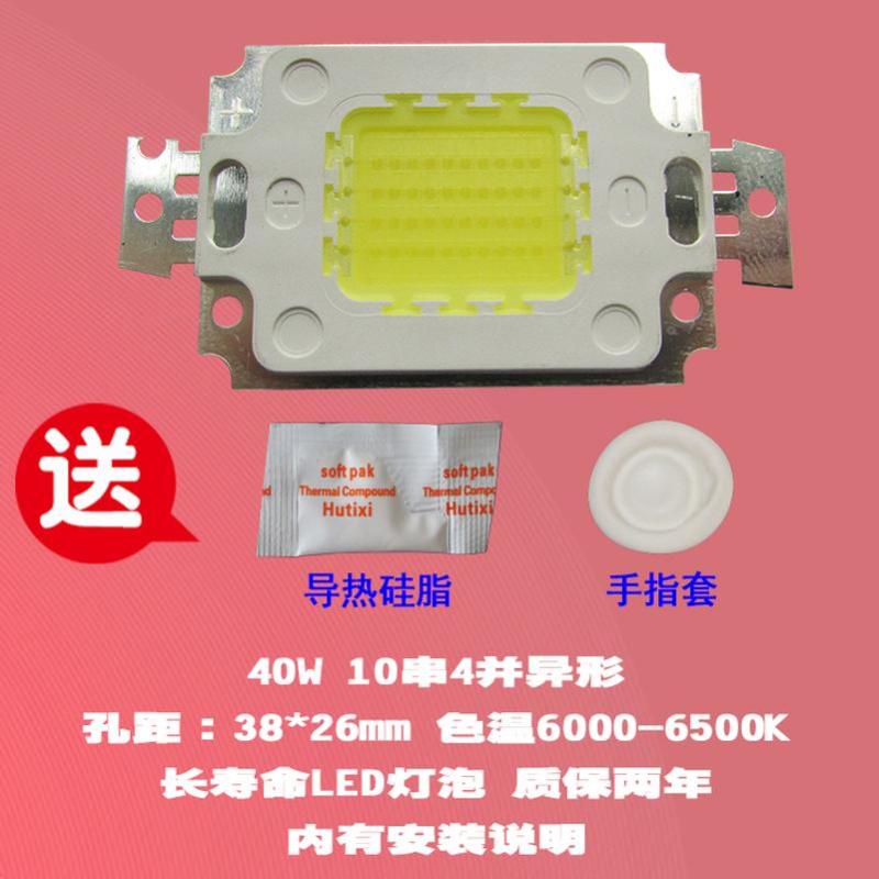 成越SAKE赛科SK-T8L-TV 40W LED投影机灯泡投影仪灯泡_qUR77