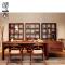 bloves新中式实木大班台办公桌主管桌禅意书画案书桌椅书柜整套办公家具 花架（单个）