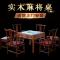 bloves新中式实木麻将桌餐桌两用家用电动自动麻将桌全自动棋牌桌机麻 伊丽莎白单桌+机芯（白色）