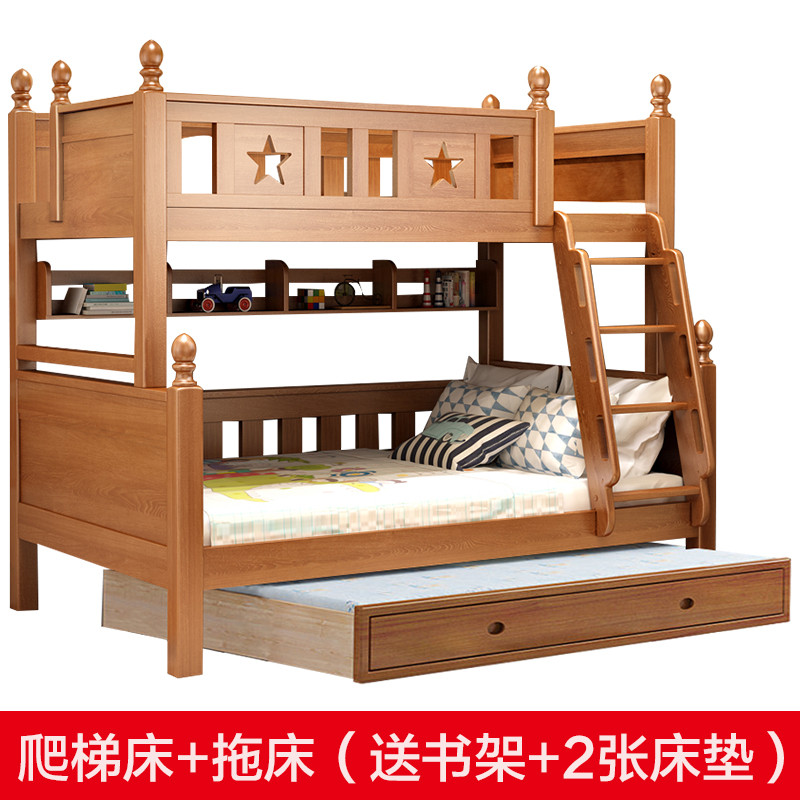 艾帛利(AIBOULLY) 床 儿童床实木高低床 上下床双层床成人子母床 橡胶木床上下铺男孩组合床美式乡村床 1.2米爬梯款+拖床（送书架+床垫）