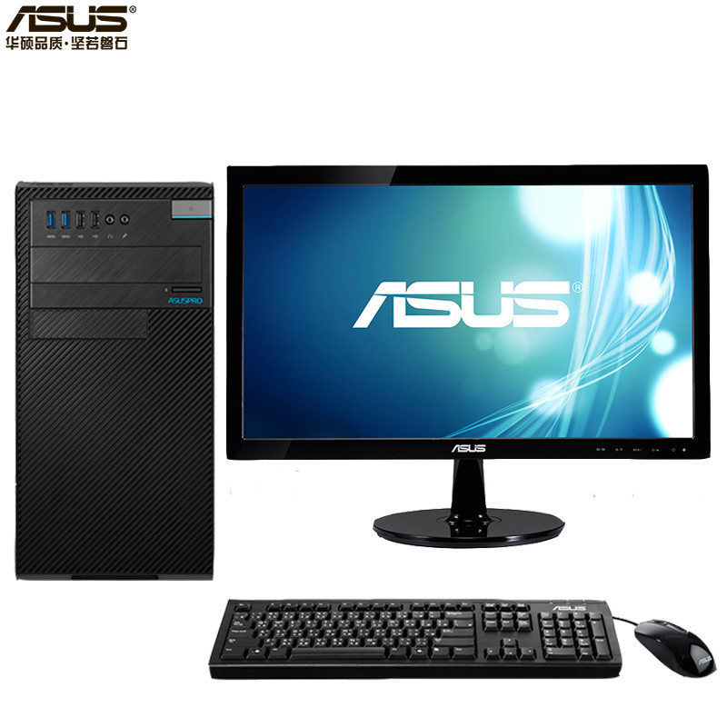 华硕商用台式电脑D520MT/G4560/4G/500G/GT720-2G/DRW+VS207DF