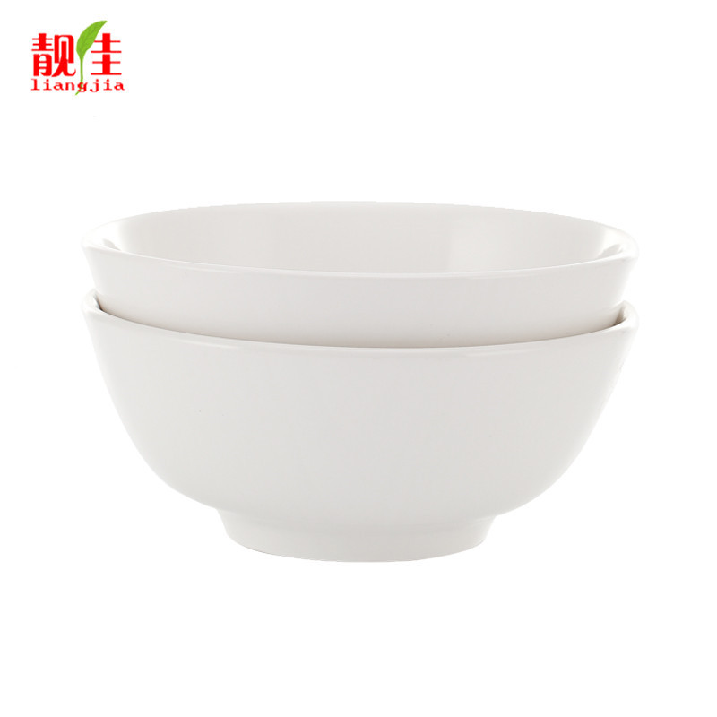 靓佳 纯白强化陶瓷面碗 8英寸面碗2个装