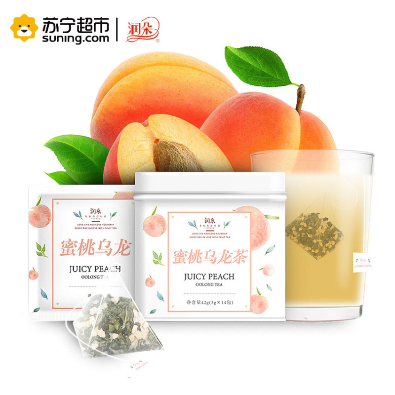 蜜桃乌龙茶 润朵白桃乌龙茶花果水果茶组合袋泡茶包冷泡茶叶