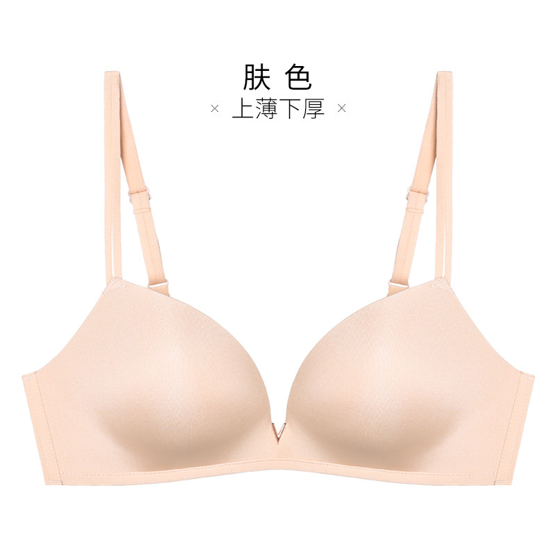 千奈美QIANNAIMEI无痕无钢圈上薄下厚内衣舒适性感深V光面3/4罩杯聚拢调整型文胸 肤色 70C