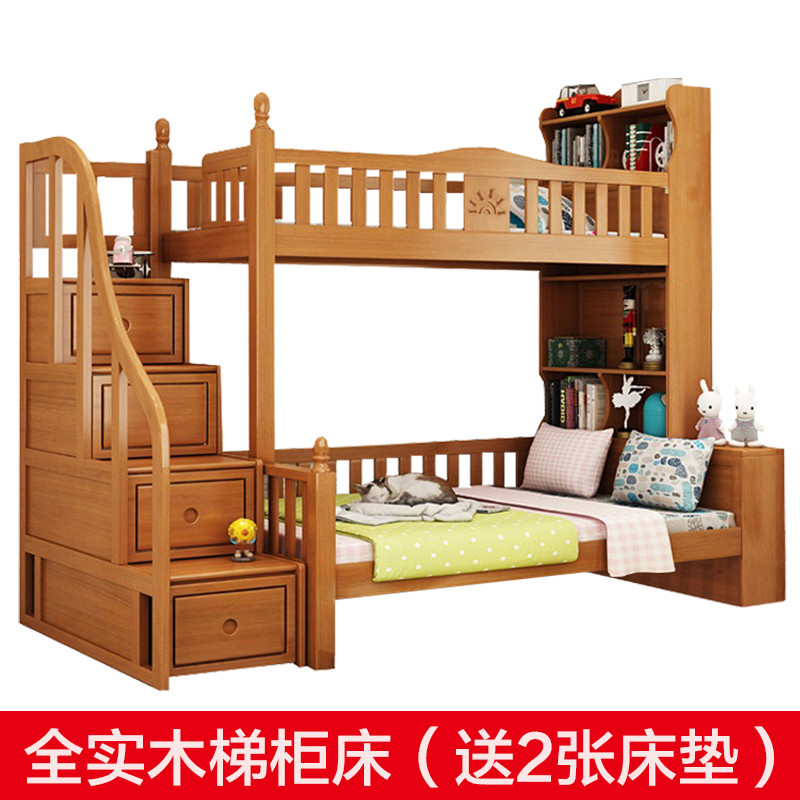 艾帛利(AIBOULLY) 床 实木高低床 儿童床上下床全实木双层床 成人母子床组合木质美式乡村上下铺子母床 1.5米梯柜款（送2张床垫）