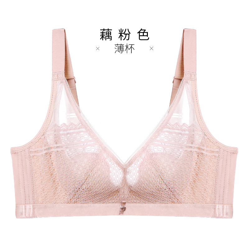 千奈美QIANNAIMEI性感蕾丝柔软无钢圈全罩杯内衣透气聚拢清爽薄杯兔耳朵杯防走光文胸 藕粉色 80B