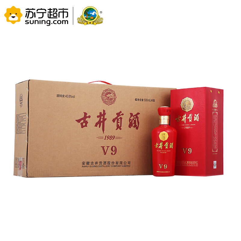古井贡酒V9-40.6度500ml *4瓶整箱装