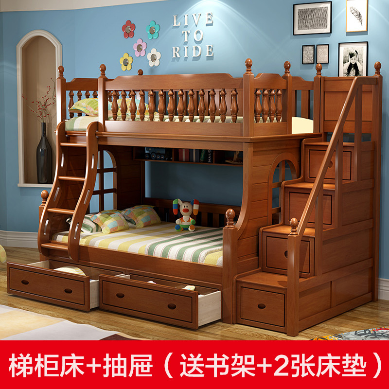 艾帛利(AIBOULLY) 床 实木双层床上下床 高低床儿童子母床上下铺组合成人母子床男孩 橡胶木床美式乡村双人床 1.2米梯柜款+抽屉（送书架+床垫2张）