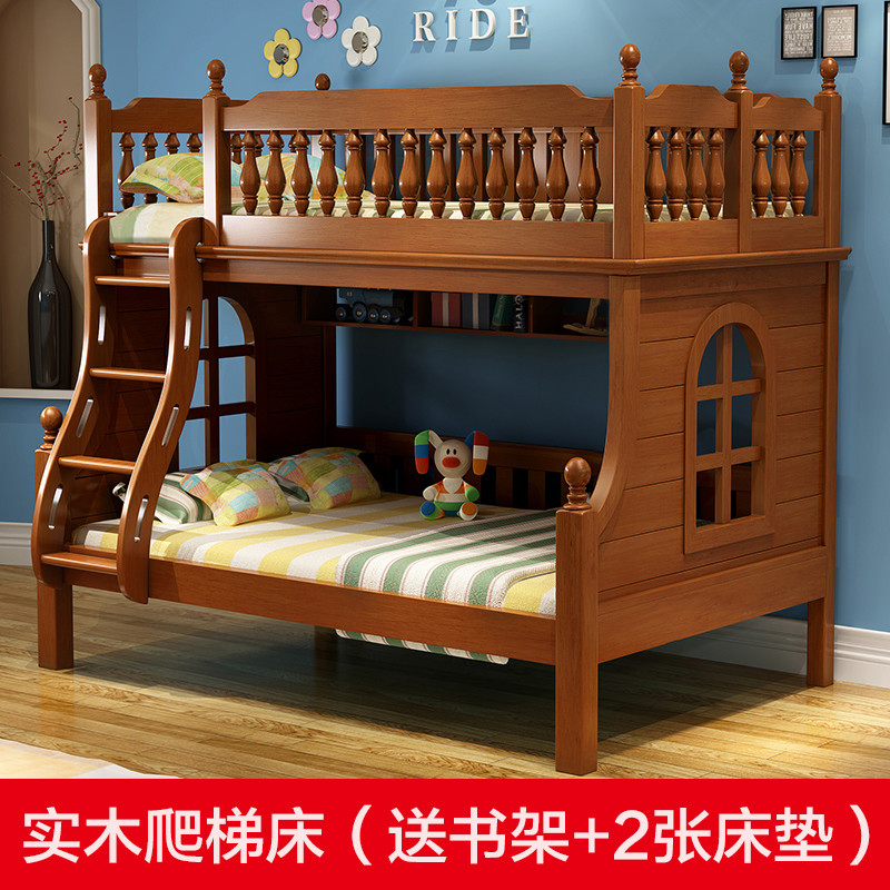 艾帛利(AIBOULLY) 床 实木双层床上下床 高低床儿童子母床上下铺组合成人母子床男孩 橡胶木床美式乡村双人床 1.5米爬梯款（送书架+床垫2张）