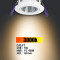 BULL公牛照明LED射灯背景墙客厅过道灯牛眼灯天花灯猫眼灯3/5W 天花灯-射灯5700K自然白-3寸4W-开孔75-80mm