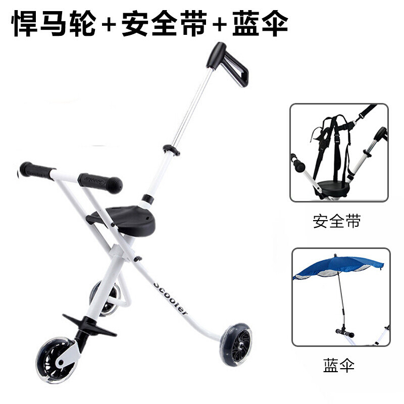 舒童乐（Strolex）瑞士米高同款遛娃三轮车溜娃神器滑轮车手推车遛娃神器_4_0 全铝悍马轮+安全带+蓝伞