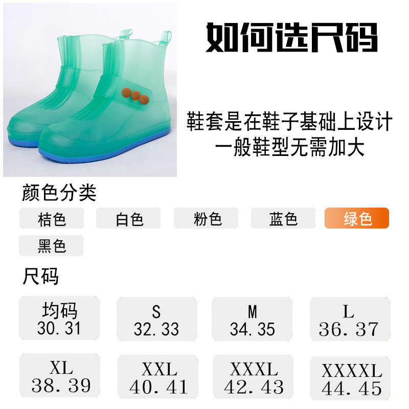 防雨鞋套雨天女士加厚防滑成人雨靴套耐磨学生户外水鞋套儿童雨靴亲子 绿色 42.43