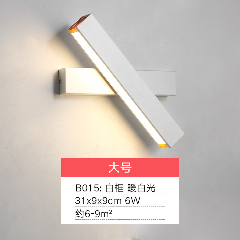 Grevol品拓(PINTUO)LED壁灯简约现代亚克力5W可旋转床头灯楼梯走廊过道灯具温馨卧室客厅酒店创意墙壁灯5W 大号-白色款