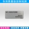 631_专用于小牛电动车一亿公里纪念版 专用限量版 专属定制铭牌_518 定制版1888