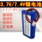 包邮7.4v锂电池可充电池电视频唱戏机3.7v锂电池18650扩音器手电 004-082【2号色】