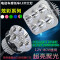 包邮摩托车LED大灯泡电动车内置大灯12V-80V电动车改装前射灯30W 12V至80V圆5灯珠远近光