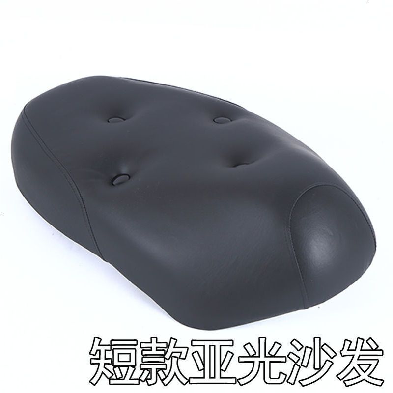 电动车小龟王坐垫 摩托车誉隆小龟王亚光座垫 加长二代沙发座鞍 默认尺码 短款亚光沙发
