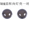 誉隆 小龟王摩托车电动车大灯壳灯具透明罩 外灯车摩托车灯罩灯具 瑞雀小龟王后转向灯灯壳熏黑一对