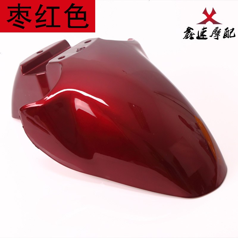 摩托车巧格100前挡泥板巧格125 巧格电动车前泥瓦 前泥板巧格外壳 枣红
