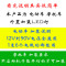 电动三轮车大灯总成车头超亮灯泡射灯改装远近电瓶车灯外置摩托车 小四珠透镜+支架