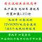电动车灯摩托车外置LED改装超亮强光射灯泡12V-80V激光炮LED大灯 外置方形6珠（远近光）