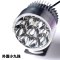 电动车灯摩托车LED灯泡电瓶射灯电单车灯12V48伏60V超亮外置大灯 小六珠透镜+开关