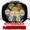 摩托车LED大灯改装超亮12V48V60V72V内置强光射灯远近光大灯泡 超强聚光四珠+支架+开关