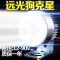 电动车灯摩托车改装外置射灯led大灯电瓶三轮车超亮12v48v60v 超强聚光四珠+支架