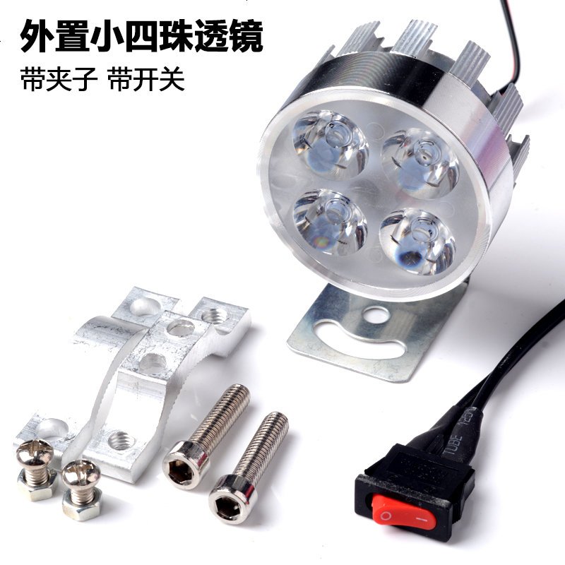 电动鬼火摩托车跑车改装激光炮led射灯强光爆闪灯u7外置超亮12v 小四珠透镜+支架+开关