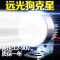 摩托车流氓灯强光超亮led射灯改装大灯外置防水辅助灯12V通用 小四珠透镜