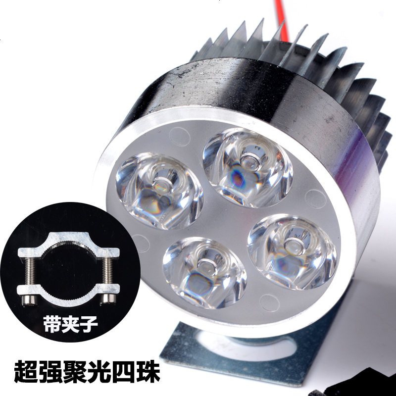 电动车灯超亮led摩托车灯三轮车灯12v48v通用电瓶车灯外置爆闪灯 超强聚光四珠+支架