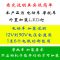 电动摩托车LED大灯灯泡12v双爪S2三爪H4内置改装流珉超亮远近强光 狼蛛9灯路霸+支架+开关