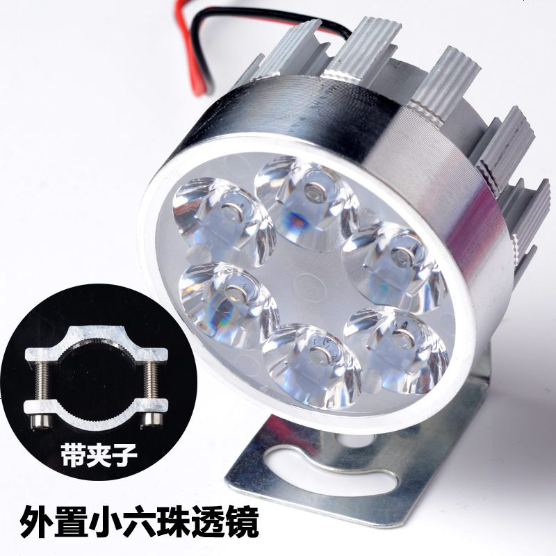 3t6 U2 L2摩托车外置LED大灯射灯改装灯流氓雾灯超亮强光射灯12V 小六珠透镜+支架