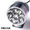 3t6 U2 L2摩托车外置LED大灯射灯改装灯流氓雾灯超亮强光射灯12V 小六珠透镜+支架