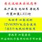 豪爵摩托车大灯泡12v超亮远近光led三爪H4强光内置通用双爪S2灯泡 小四珠透镜+支架