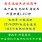 货汽车大灯三轮车灯超亮防水电动车摩托车led外置灯12V-80v改装灯 超强聚光六珠+支架+开关