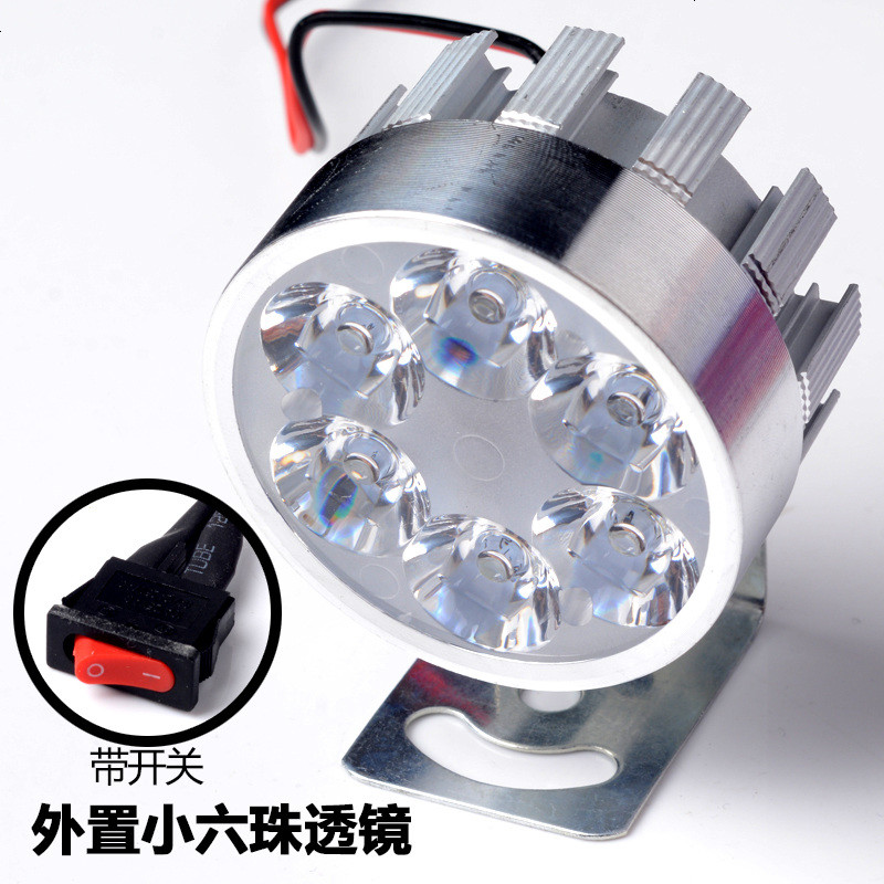 货汽车大灯三轮车灯超亮防水电动车摩托车led外置灯12V-80v改装灯 小六珠透镜+开关