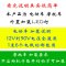 电动电瓶踏板摩托车LED大灯泡超亮强光远近光内置改装配件 超强聚光六珠+支架