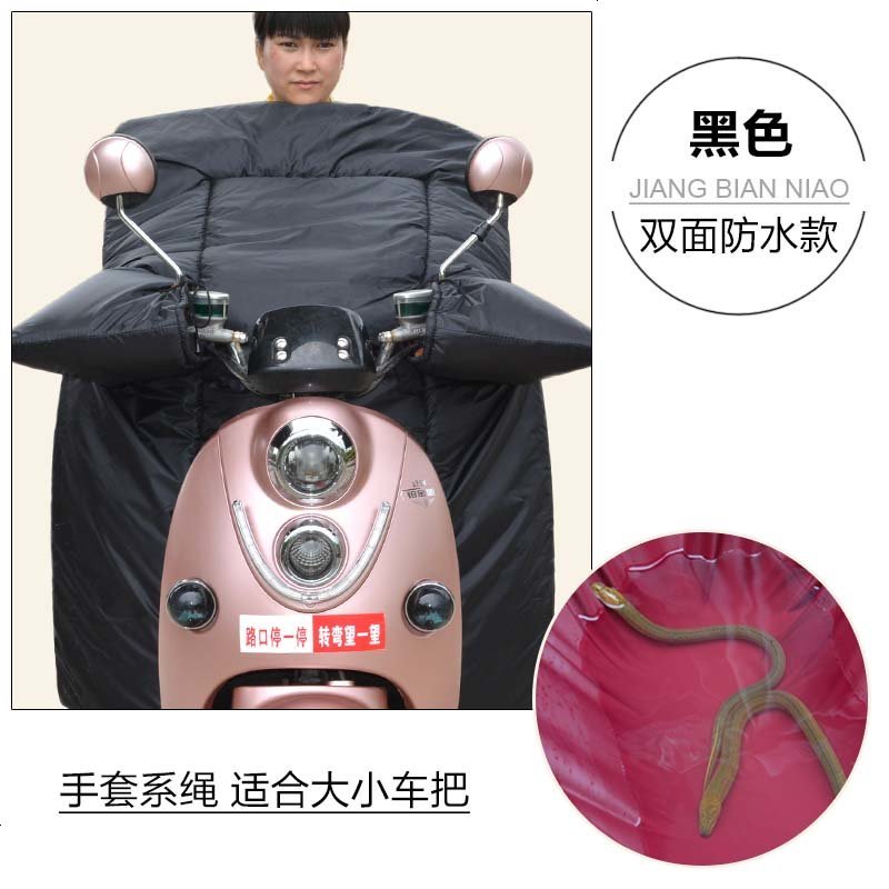 摩托车挡风被冬季防水加厚加大125踏板踏板保暖加绒护膝防风衣男 双面防水布--黑色