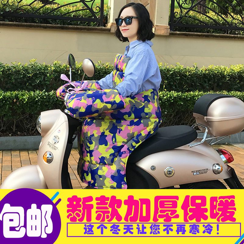 手套防水加大秋冬天加厚挡车连体罩加绒厚电车保暖御寒档风披风罩 浅蓝色加绒