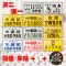 795_摩托电动车电摩用品 配件 改装 福喜 鬼火 迅鹰 装饰卡通个性车牌_358 99白越野
